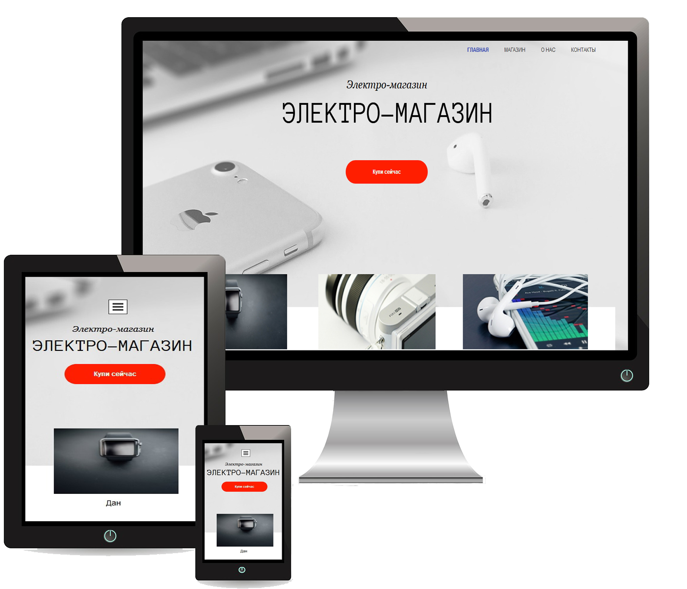 Example