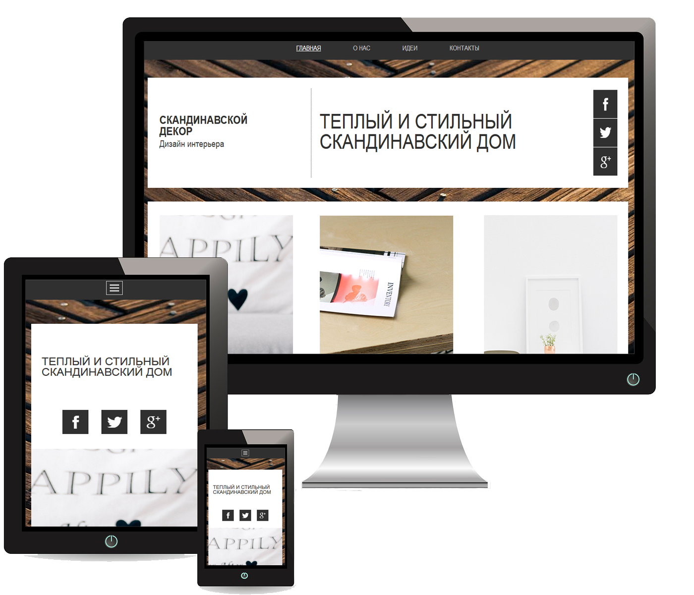 Адаптивный